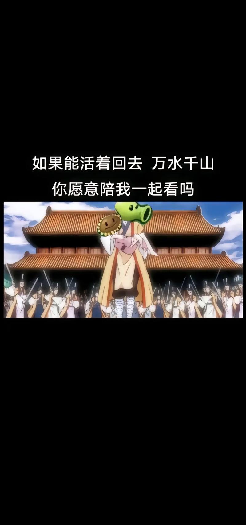植物大战僵尸杂交版截图6
