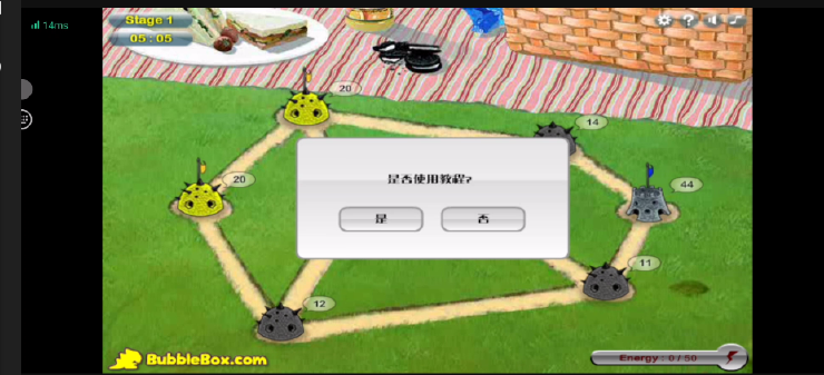 虫界战争2截图4