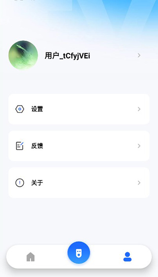 小酷互联截图6
