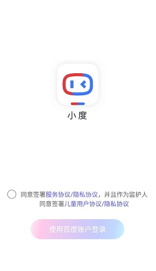 小度小度截图5
