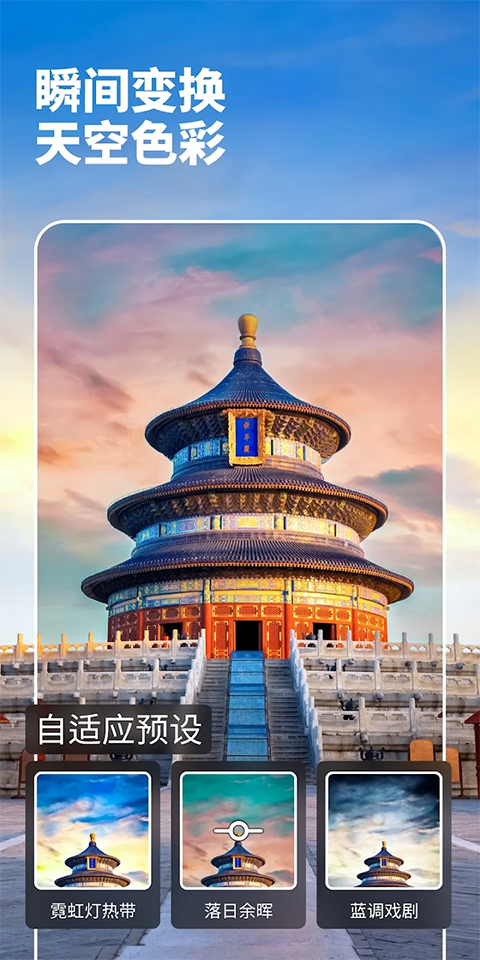 Lightroom截图4