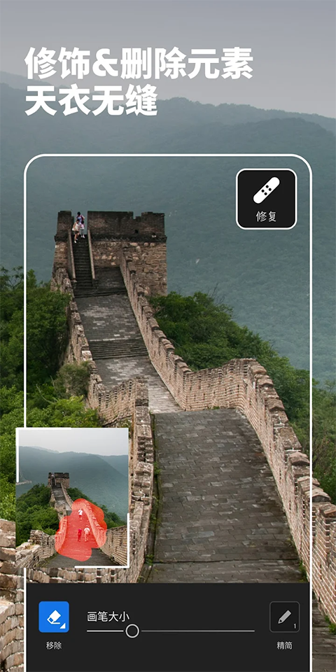 Lightroom截图6