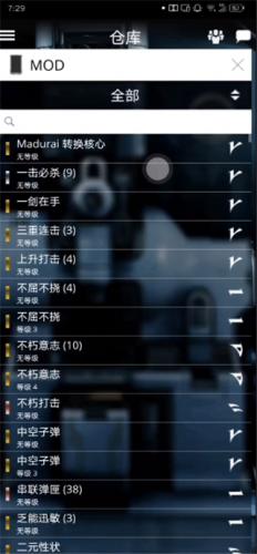Warframe助手