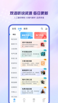 可可英语截图2