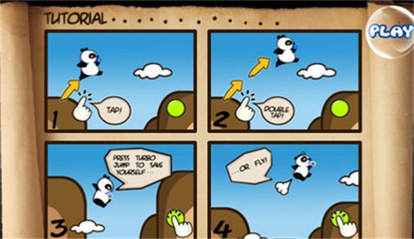 熊猫屁王截图2