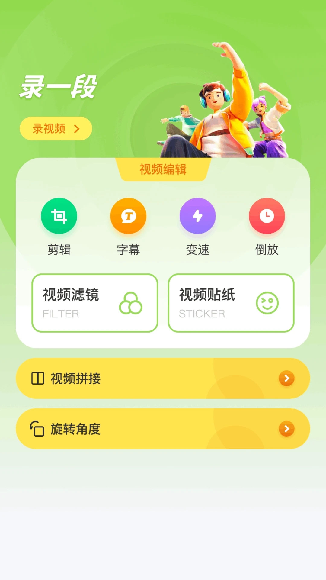 Cream原质相机截图1