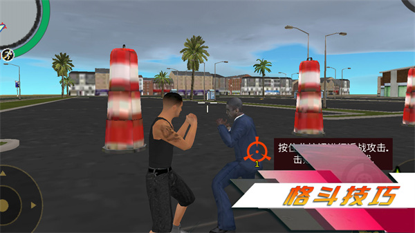都市赛车5截图1