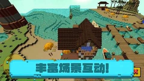 像素海滨小镇截图2