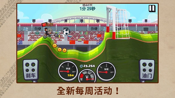 山赛车登2国际服最新版截图6