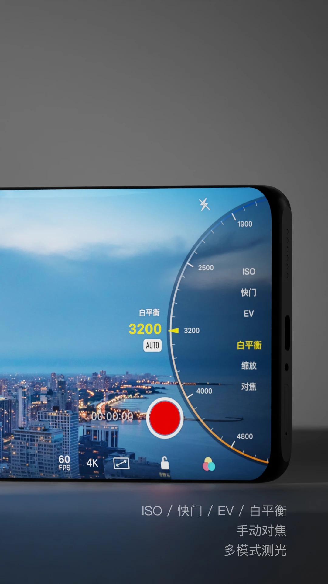 Varlens相机截图4