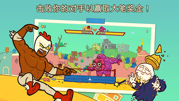 野牛复仇记截图1