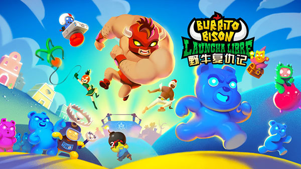 野牛复仇记截图5