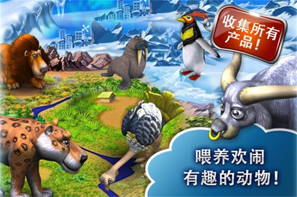 疯狂农场5截图1