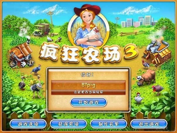 疯狂农场5截图2
