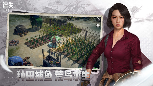 迷失蔚蓝截图2