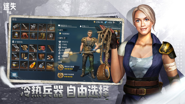 迷失蔚蓝截图1