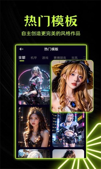 柚闪相机截图2