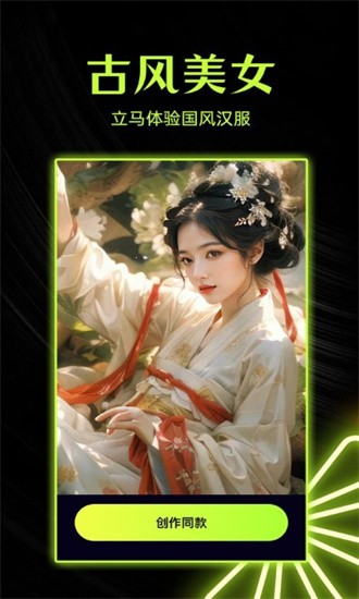 柚闪相机截图4