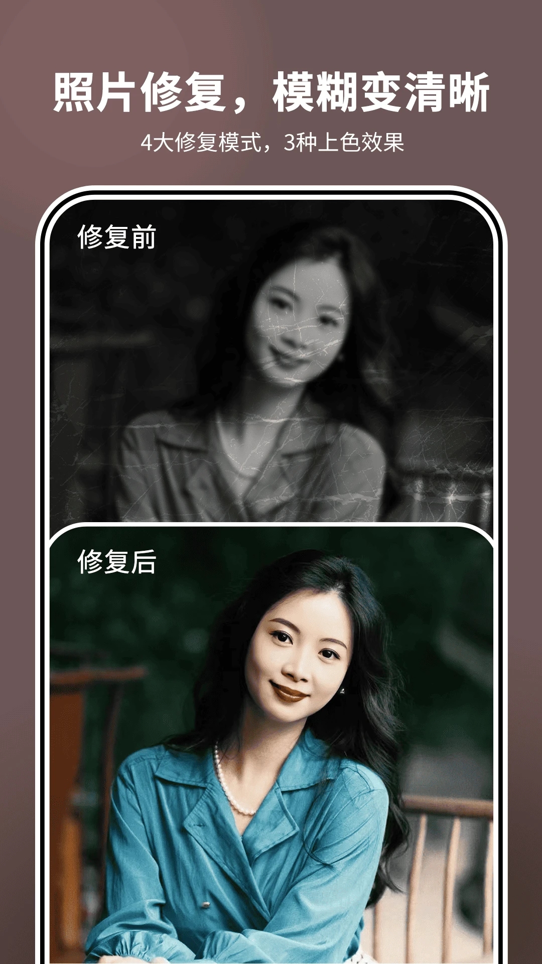 照片时光机截图5