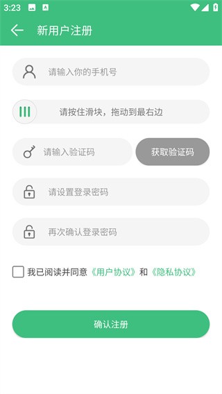 记忆王英语