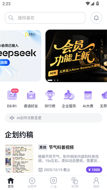 无界版图