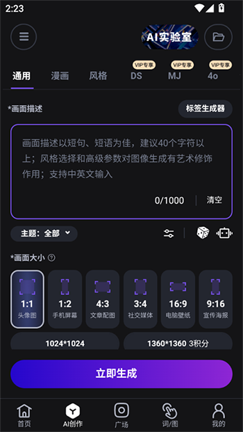 无界版图