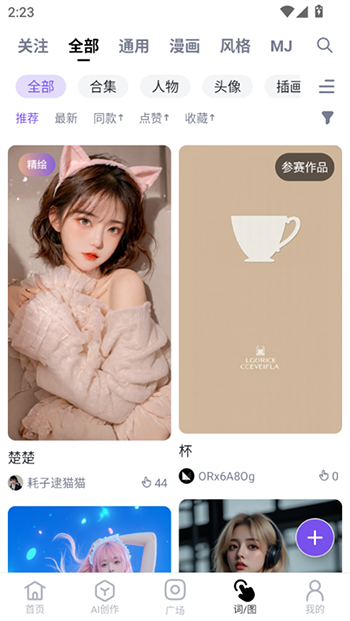 无界版图