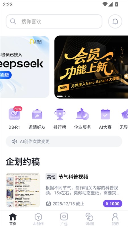 无界版图