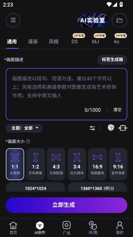 无界版图