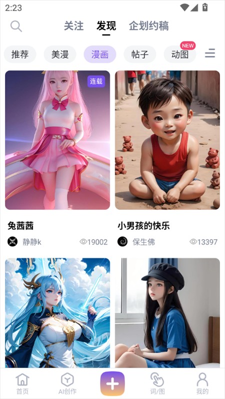 无界版图