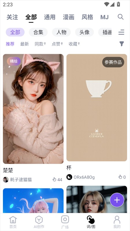 无界版图