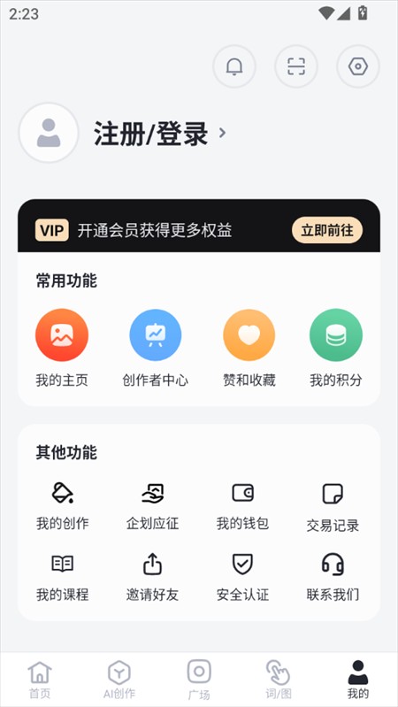 无界版图