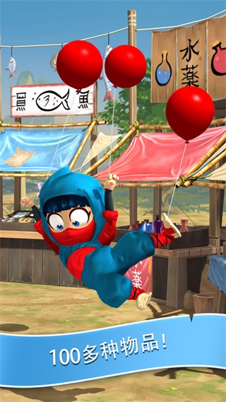 笨拙的忍者截图1