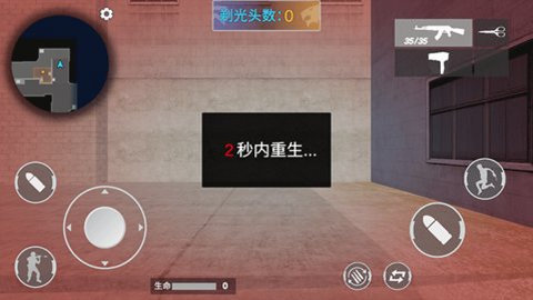 穿越米线截图3