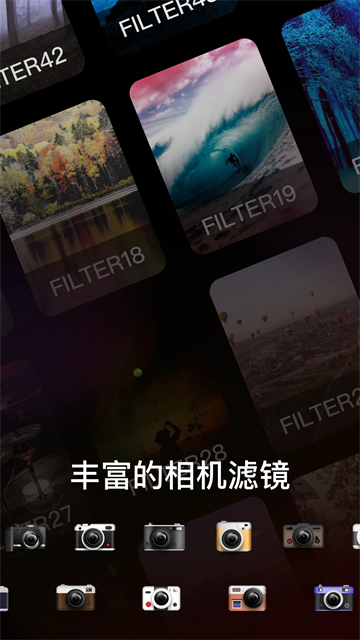 Dazz复古相机截图1