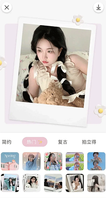 日杂相机旧版本
