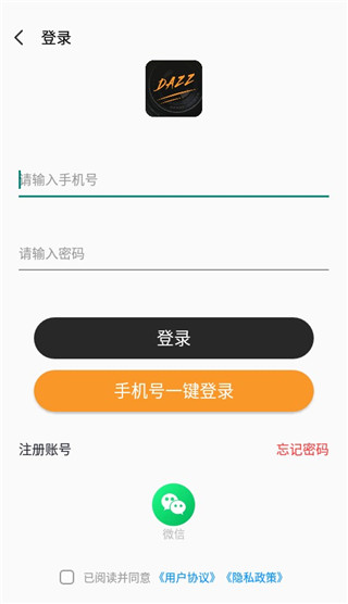Dazz复古相机