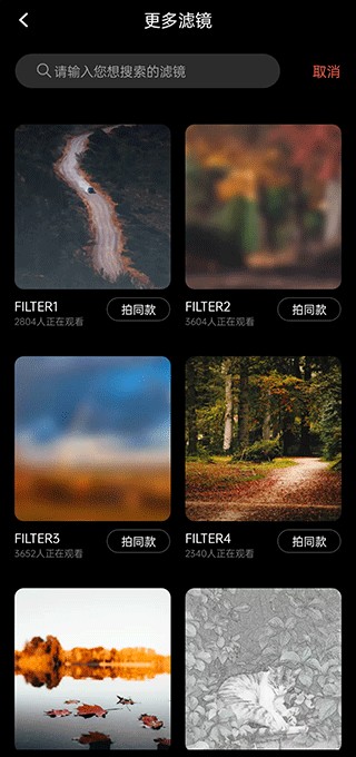 Dazz复古相机