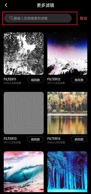 Dazz复古相机
